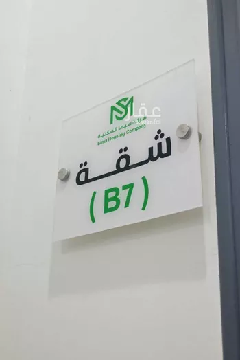 شقة مفروشة للحجز في شارع تمير ، حي المروج ، الرياض ، منطقة الرياض
