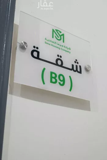 استديو مفروش للحجز في شارع عمر الهمذاني ، حي الغدير ، الرياض ، منطقة الرياض