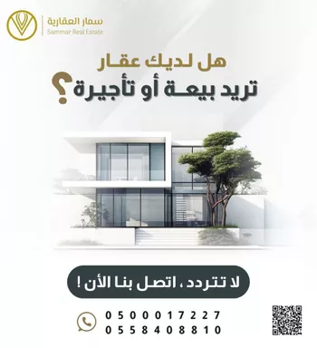 أرض للبيع في شارع الشهاب الكناني, حي حطين, مدينة الرياض, منطقة الرياض صورة 3