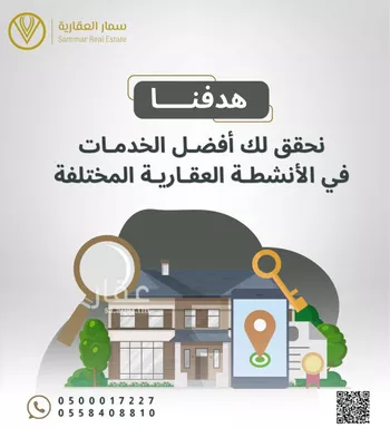 أرض للبيع في شارع الحارث بن عدي بن مالك المعاوي, حي أم حبلين الشرقية, مدينة جدة, منطقة مكة المكرمة صورة 4