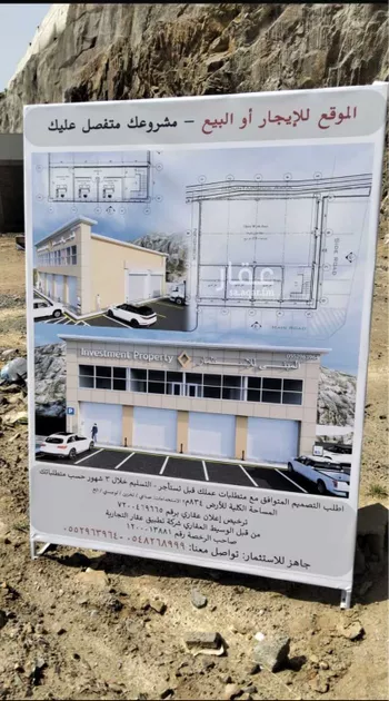 أرض للبيع في شارع 10874501, حي النعمان, مدينة ابها, منطقة عسير