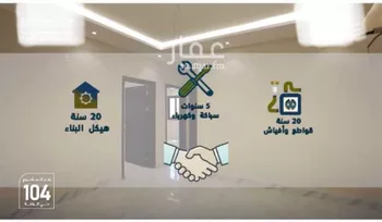 شقة للبيع في شارع عطيه بن سعيد, حي الواحة, مدينة جدة, منطقة مكة المكرمة صورة 4