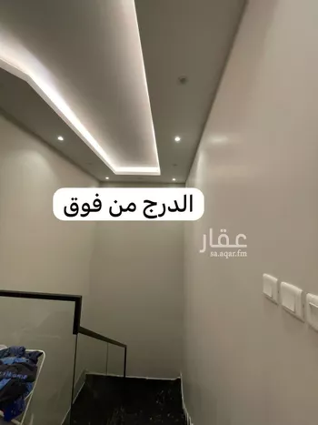 شقة للبيع في شارع الموفق الصابوني, حي الزهرة, مدينة الرياض, منطقة الرياض صورة 5