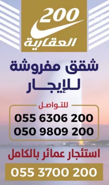 شقة للإيجار في شارع محمد زيدان, حي النعيم, مدينة جدة, منطقة مكة المكرمة
