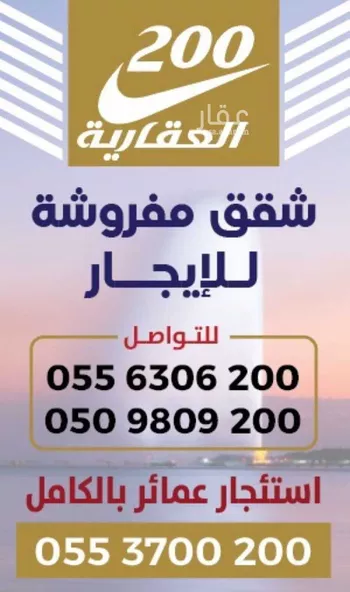 شقة للإيجار في شارع نجم الدين الأيوبي, حي الفلاح, مدينة جدة, منطقة مكة المكرمة