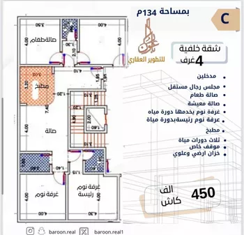 شقة للبيع في شارع الإمام المنصور, حي الصفاء, مدينة جدة, منطقة مكة المكرمة