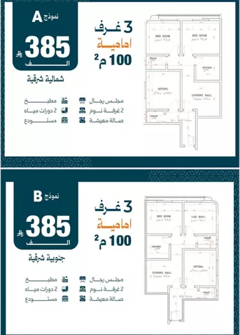 شقة للبيع في شارع زياد الأحرش, حي الصفاء, مدينة جدة, منطقة مكة المكرمة صورة 4
