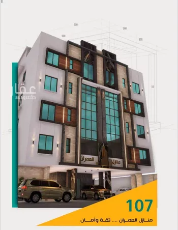 شقة للبيع في شارع عاصم ابن قيس, حي الربوة, مدينة جدة, منطقة مكة المكرمة صورة 2