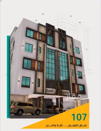 شقة للبيع في شارع عاصم ابن قيس, حي الربوة, مدينة جدة, منطقة مكة المكرمة