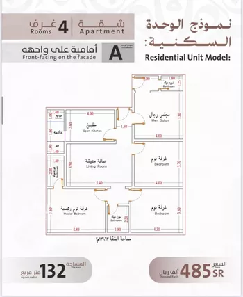 شقة للبيع في شارع يوسف الريحاني, حي الفيصلية, مدينة جدة, منطقة مكة المكرمة صورة 2