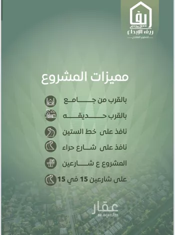 شقة للبيع في شارع عوف بن نجوي, حي النزهة, مدينة جدة, منطقة مكة المكرمة صورة 3