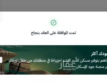 أرض للبيع في شارع أحمد بن ميسر, حي حطين, مدينة الرياض, منطقة الرياض صورة 2