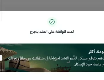 أرض للبيع في شارع حـرض, حي المنار, مدينة الرياض, منطقة الرياض صورة 2