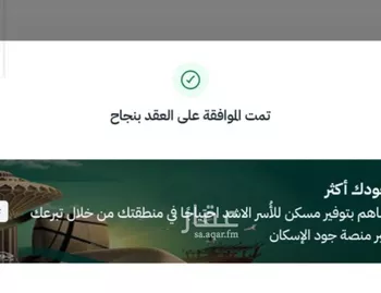 أرض للبيع في مدينة الجله, منطقة الرياض
