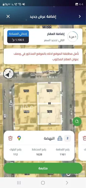 فيلا للبيع في شارع عماد الدين الكاتب, حي النهضة, مدينة الرياض, منطقة الرياض صورة 3