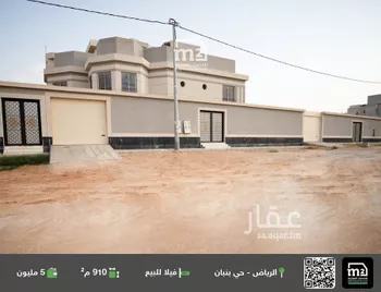 فيلا للبيع في حي الخير, مدينة الرياض, منطقة الرياض