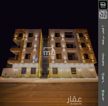 شقة للإيجار في شارع وادي هجر, حي الملقا, مدينة الرياض, منطقة الرياض