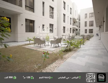 شقة للبيع في شارع جعفر بن هاشم, حي العارض, مدينة الرياض, منطقة الرياض