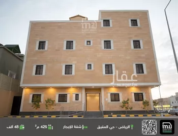شقة للإيجار في شارع التحلية, حي العقيق, مدينة الرياض, منطقة الرياض