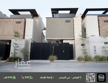 فيلا للإيجار في شارع سعيد بن يعقوب, حي النرجس, مدينة الرياض, منطقة الرياض