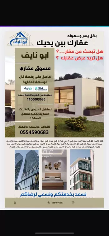 شقة للإيجار في شارع الملك عبدالعزيز ابن عبدالرحمن سعود, حي الزهور, مدينة ينبع, منطقة المدينة المنورة صورة 3