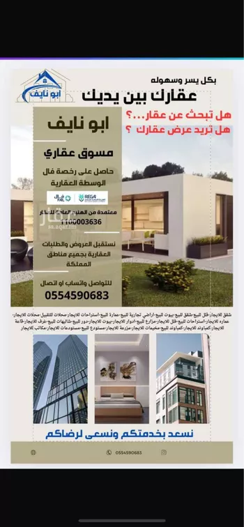 شقة للإيجار في شارع ابي مروان الاسلمي, حي الحدائق, مدينة ينبع, منطقة المدينة المنورة صورة 2