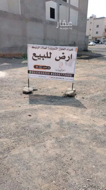 أرض للبيع في شارع رافع بن عنجده, حي الرانوناء, مدينة المدينه المنوره, منطقة المدينة المنورة صورة 2