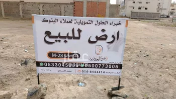 أرض للبيع في شارع السيح, حي السيح, مدينة المدينه المنوره, منطقة المدينة المنورة