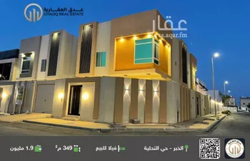 فيلا للبيع في شارع امرؤ القيس ابن الاصبغ, حي التحلية, مدينة الخبر, المنطقة الشرقية