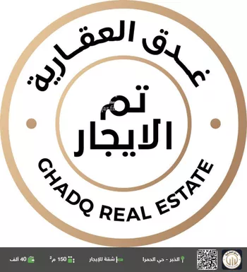 شقة للإيجار في شارع العطايف, حي الحمراء, مدينة الخبر, المنطقة الشرقية