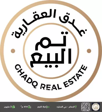 فيلا للبيع في شارع الانبوس, حي المنتزة, مدينة الدمام, المنطقة الشرقية