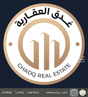شقة للإيجار في شارع الامير تركي, حي الكورنيش, مدينة الخبر, المنطقة الشرقية