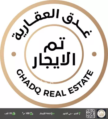 شقة للإيجار في حي الخور, مدينة الخبر, المنطقة الشرقية
