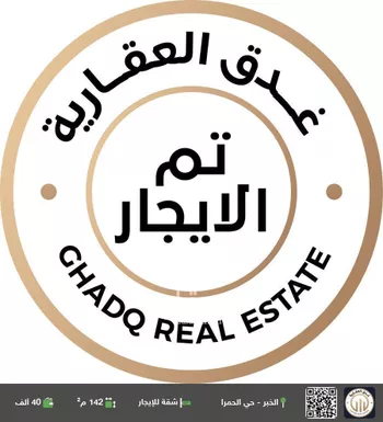شقة للإيجار في شارع 12ب, حي الحمراء, مدينة الخبر, المنطقة الشرقية