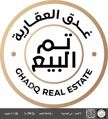 شقة للبيع في حي البندرية, مدينة الخبر, المنطقة الشرقية