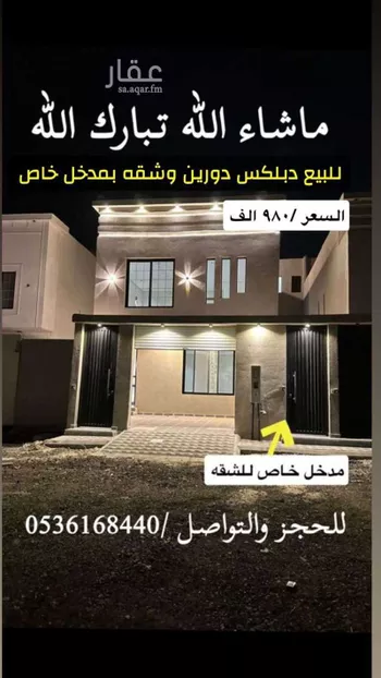 فيلا للبيع في حي العزيزية, مدينة الجبيل, المنطقة الشرقية صورة 4