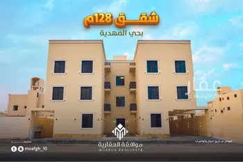 شقة للبيع في شارع شارع وادي الحسنا, حي المهدية, مدينة الرياض, منطقة الرياض صورة 2