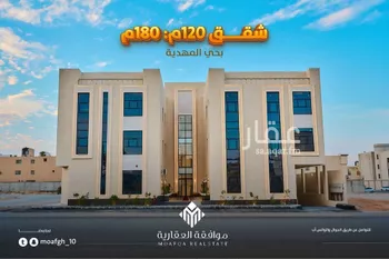 شقة للبيع في شارع محمد بن هبه الله, حي المهدية, مدينة الرياض, منطقة الرياض
