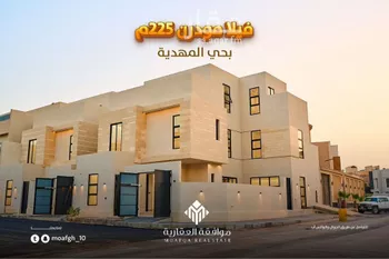 فيلا للبيع في شارع إبراهيم بن محمد الزمزمي, حي المهدية, مدينة الرياض, منطقة الرياض