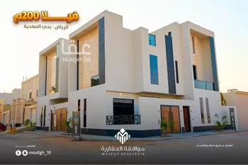 فيلا للبيع في شارع أحمد الكازروني, حي المهدية, مدينة الرياض, منطقة الرياض