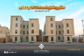شقة للبيع في شارع محمد بن هبه الله, حي المهدية, مدينة الرياض, منطقة الرياض صورة 2