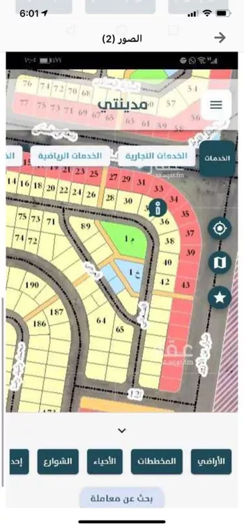 أرض للبيع في شارع اسد بن حارثه, حي الكوثر, مدينة الخبر, المنطقة الشرقية صورة 2
