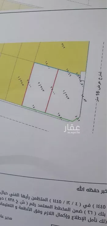 أرض للبيع في شارع شارع بدون اسم, حي العقيق, مدينة الخبر, المنطقة الشرقية صورة 3