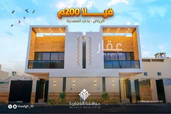 فيلا للبيع في شارع وادي الحسنا, حي المهدية, مدينة الرياض, منطقة الرياض