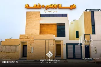 فيلا للبيع في شارع إبراهيم بن علي بن علوي, حي المهدية, مدينة الرياض, منطقة الرياض صورة 2