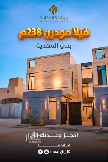 فيلا للبيع في شارع محمد الطائي, حي المهدية, مدينة الرياض, منطقة الرياض