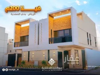 فيلا للبيع في شارع أحمد بن هاشم, حي المهدية, مدينة الرياض, منطقة الرياض صورة 3