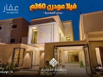 فيلا للبيع في شارع أبي عروة, حي المهدية, مدينة الرياض, منطقة الرياض