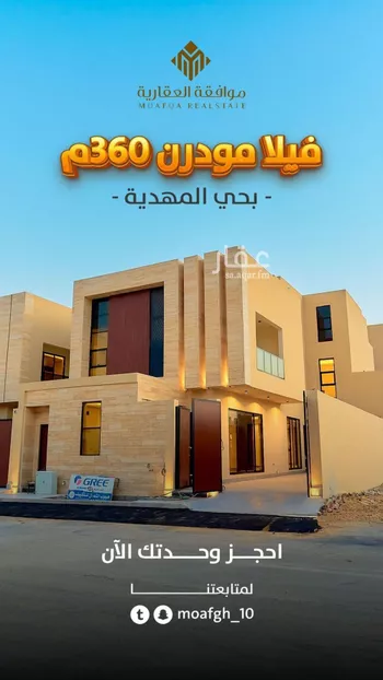 فيلا للبيع في صورة 2