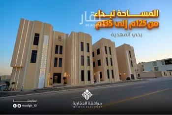 شقة للبيع في شارع شهيد الدين ثم الوطن حسين عوضه محمد الأ, حي المهدية, مدينة الرياض, منطقة الرياض صورة 5